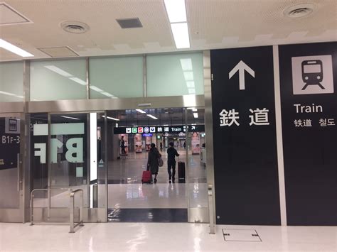 narita airport review